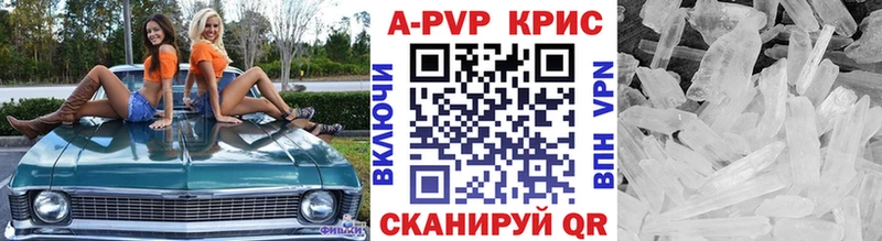 Цена Тулун Кокаин Бошки Шишки APVP ГАШИШ МЕФ