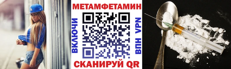 как найти наркотики  Тулун  Амфетамин VHQ 