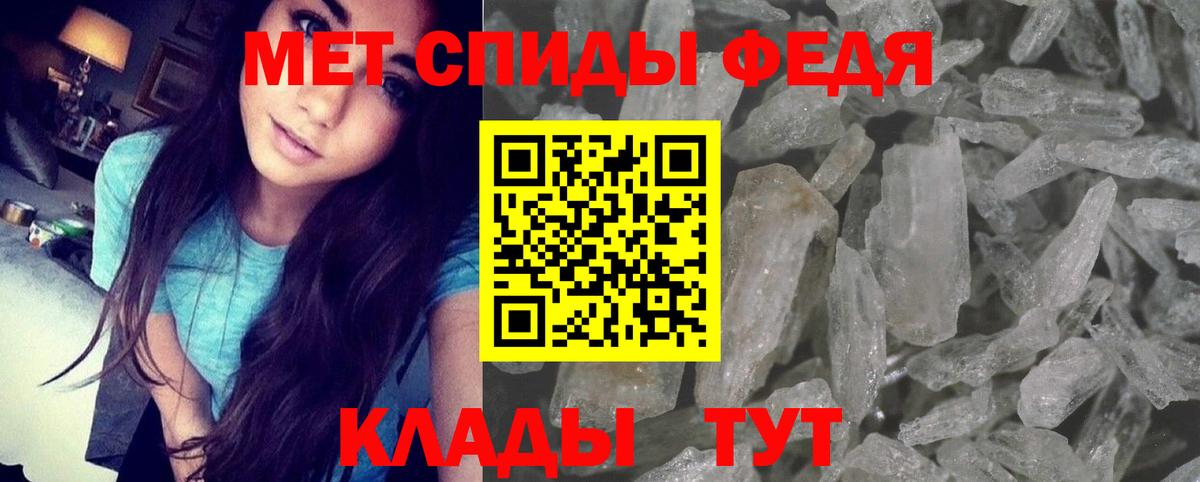 АМФЕТАМИН Premium  АМФЕТАМИН  Амфетамин  Вход с VPN  Тулун 
