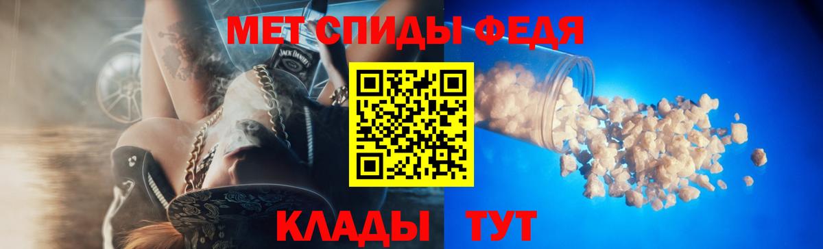 АМФЕТАМИН 97% Тулун