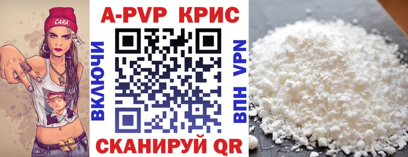 Alpha-PVP кристаллы  это официальный сайт  Тулун 