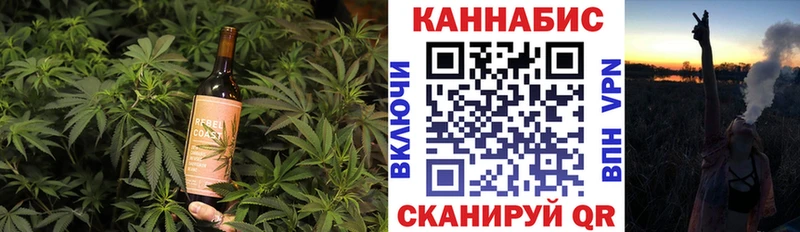 Еда ТГК конопля  Тулун 