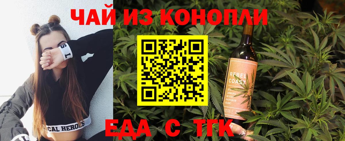 Canna-Cookies марихуана  Вход с VPN  Тулун 