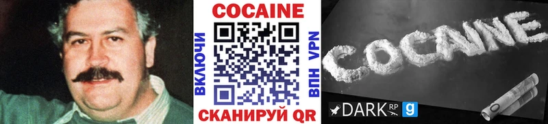 COCAIN Боливия  Тулун 