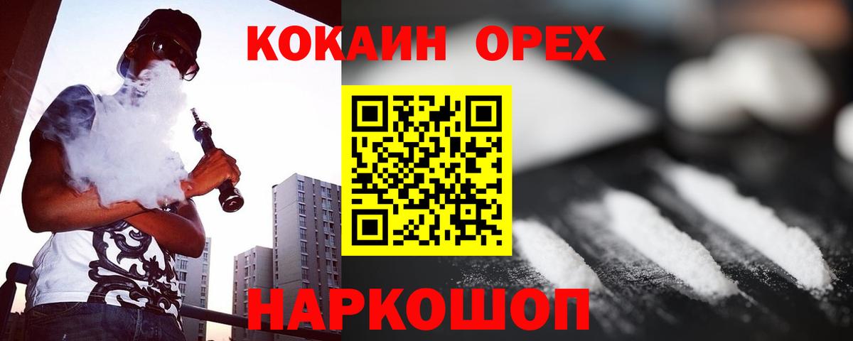 Тулун  COCAIN FishScale  Вход с VPN  COCAIN  Кокаин 99% 