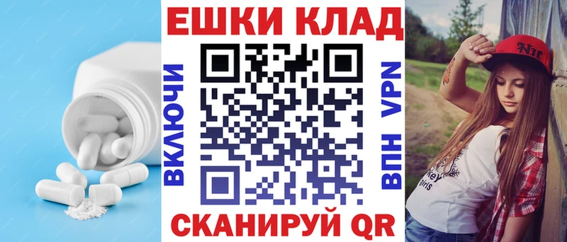 Экстази 250 мг  Тулун 