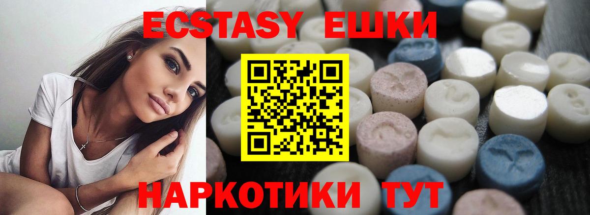 Тулун  купить наркотик  Вход с VPN  Экстази Philipp Plein 