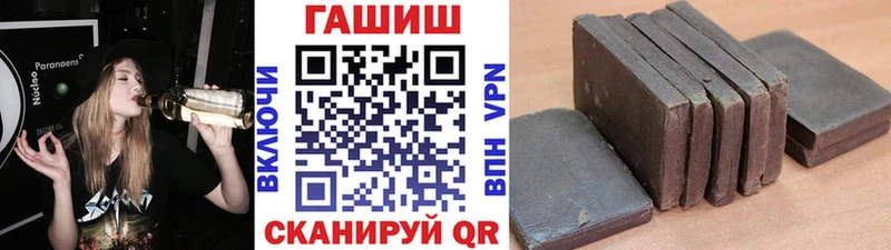 ГАШ 40% ТГК Тулун