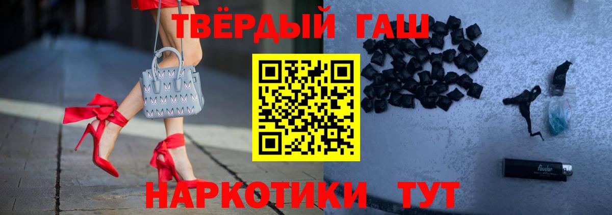Тулун  ГАШ ice o lator  ГАШ hashish  где можно купить наркотик  Вход с VPN 