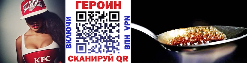 Героин герыч  Тулун 