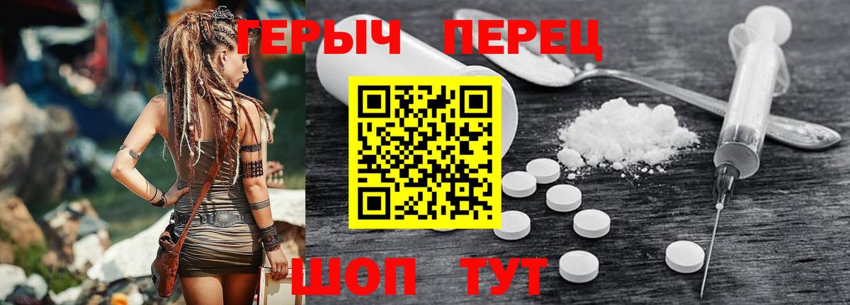 Героин афганец Тулун