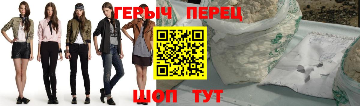 Тулун  Героин белый  Вход с VPN 