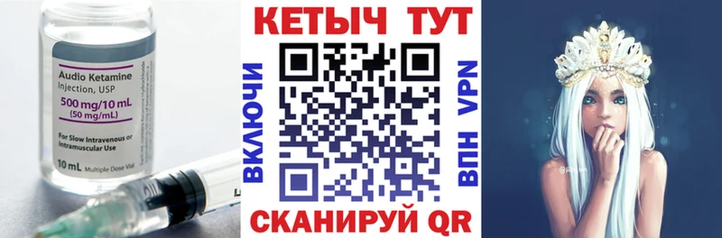 КЕТАМИН ketamine blacksprut рабочий сайт Тулун где продают наркотики