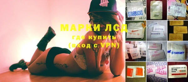 тгк Алексеевка