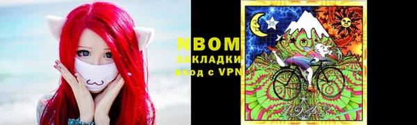 2c-b Алексин