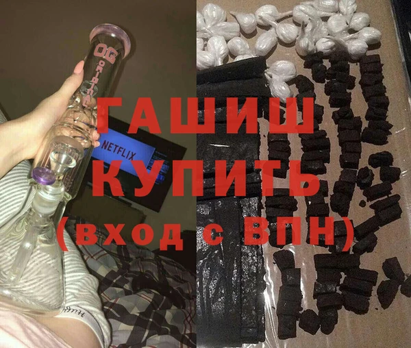 соль ск Абинск