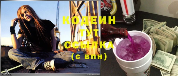 COCAINE Абаза