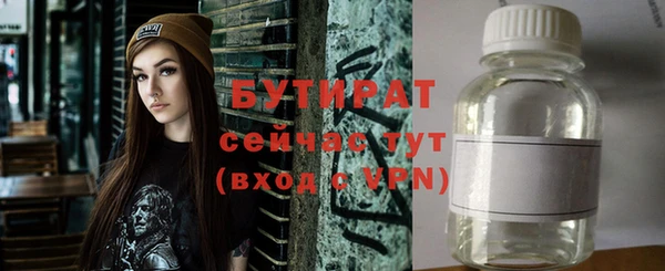 эйфоретик Мегион