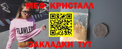 метадон Партизанск