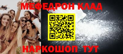 МДМА Первоуральск