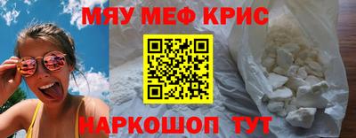 метадон Партизанск
