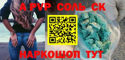 МДМА Первоуральск