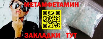 хмурый Пенза