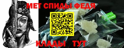 метадон Партизанск