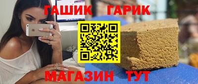 метадон Партизанск