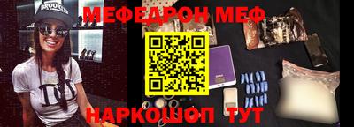 МДМА Первоуральск