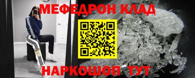 МДМА Первоуральск