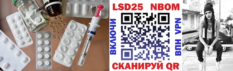 ЛСД экстази кислота  Тулун 