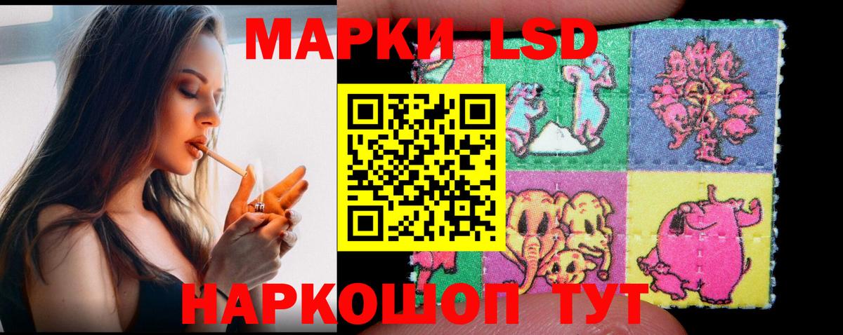 ЛСД экстази ecstasy  Лсд 25 экстази ecstasy  Тулун  LSD-25 экстази  Вход с VPN 