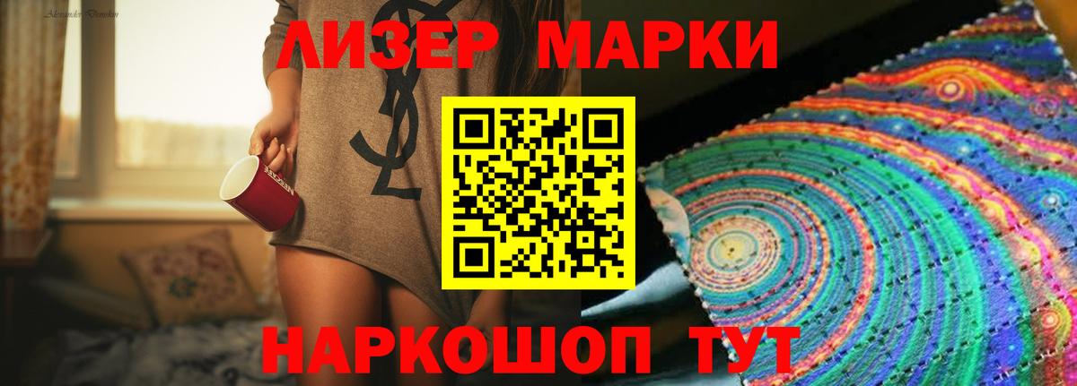 LSD-25 экстази кислота Тулун