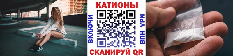 Меф кристаллы Тулун