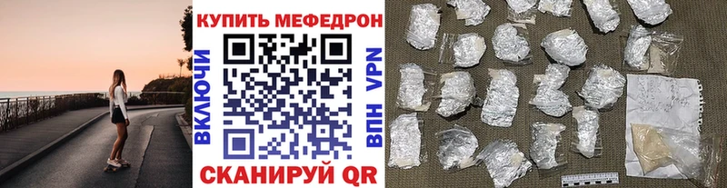 Меф кристаллы  сколько стоит  Тулун 