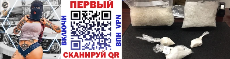даркнет сайт  Тулун  МЕТАМФЕТАМИН винт 