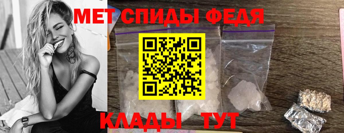 Метамфетамин Декстрометамфетамин 99.9%  Вход с VPN  Тулун 