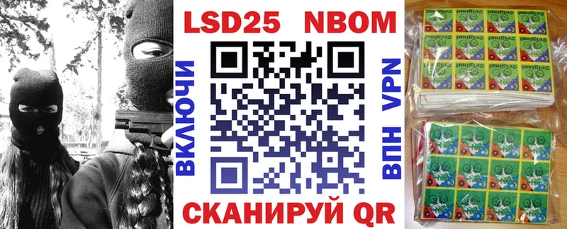 где можно купить наркотик Тулун Марки NBOMe 1,8мг