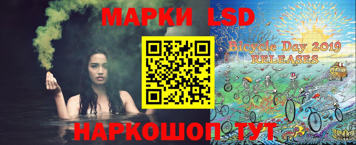 Марки N-bome 1500мкг Тулун