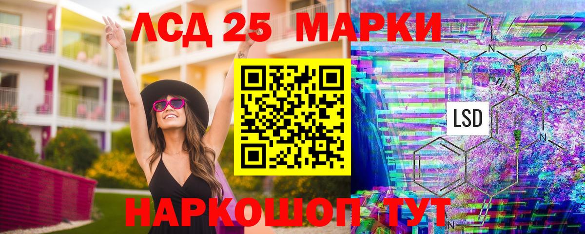 Марки NBOMe 1,5мг  где можно купить   Тулун  Вход с VPN 