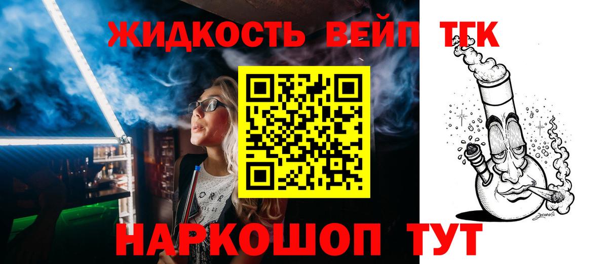 МЕФ   Alpha PVP СК   Вход с VPN  Тулун  МЕТАМФЕТАМИН  Бошки Шишки  ГАШИШ  Codein 