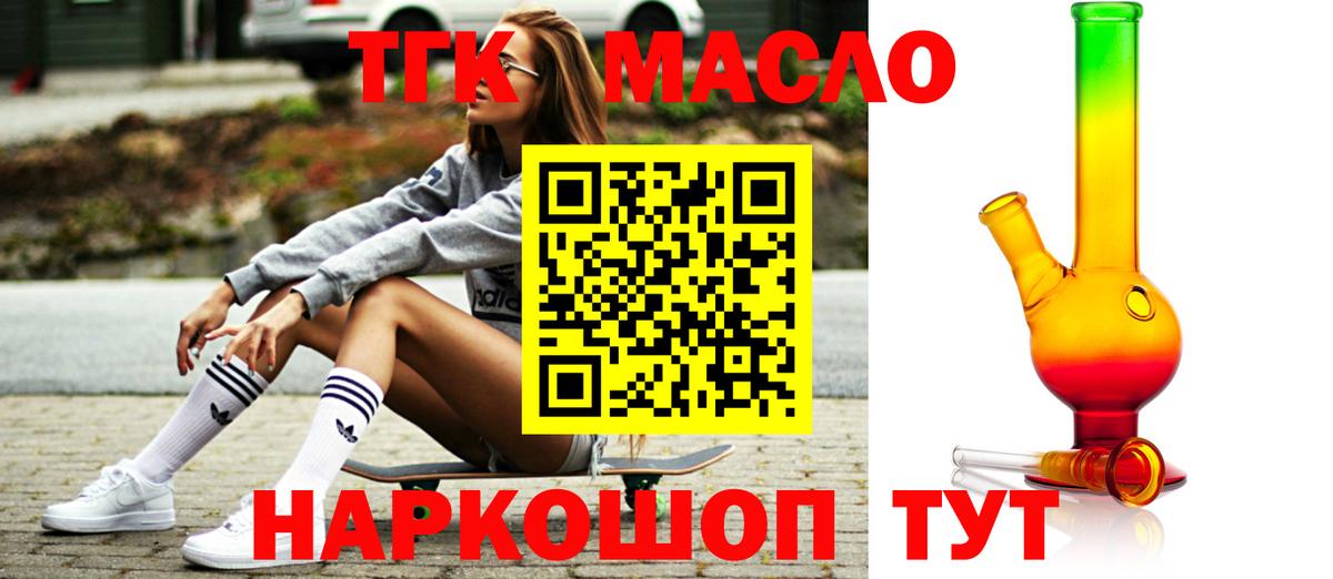 Тулун  ТГК Wax  MEGA ссылки  Вход с VPN 