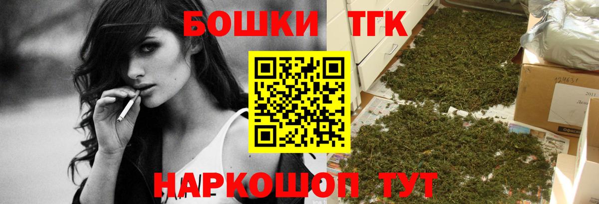 Тулун  Канабис гибрид  Вход с VPN  Каннабис тримм  МАРИХУАНА семена  Бошки Шишки семена 